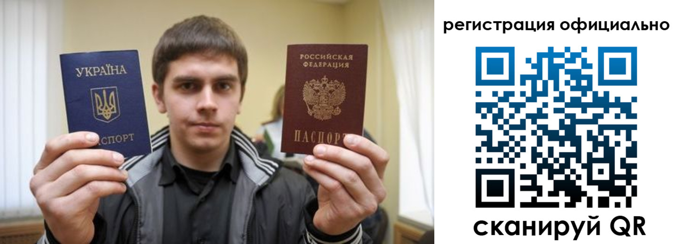 временная регистрация собственник в Петушках