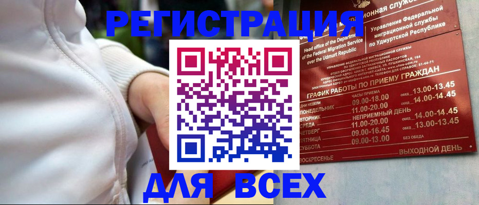 временная регистрация собственник в Петушках