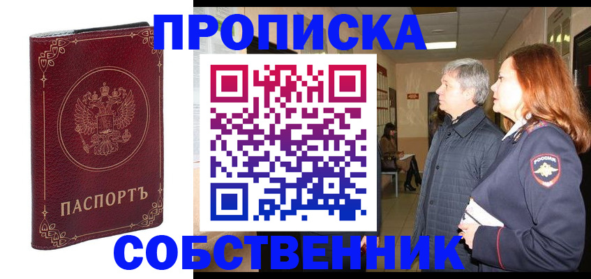 регистрация для дет. сада в Петушках